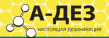 А-ДЕЗ