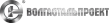 ВолгаСтальПроект