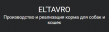 ELTAVRO
