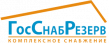 ГосСнабРезерв