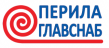 ПерилаГлавСнаб
