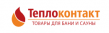 Теплоконтакт