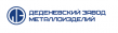 Деденевский завод металлоизделий
