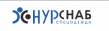 НурСнаб
