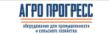 Агро Прогресс