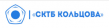 СКТБ Кольцова