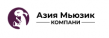 Азия Мьюзик Компани