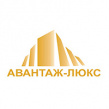 Авантаж Люкс