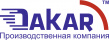 Дакар