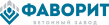 Фаворит