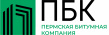 Пермская битумная компания