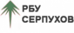 РБУ-Серпухов