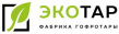 Экотар