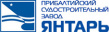 Прибалтийский судостроительный завод Янтарь