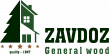 ГК ZAVDOZ