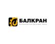 Балкран