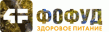 ФОФУД