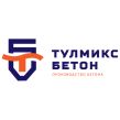 Тулмикс-Бетон