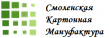 Смоленская Картонная Мануфактура