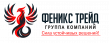 ФениксТрейд