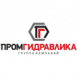 Промгидравлика-С