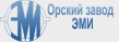 Орский завод электромонтажных изделий (ОЗЭИ)