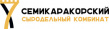 Сыродельный завод Семикаракорский (ССЗ)