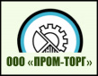 Пром-Торг