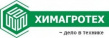 Химагротех