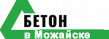Можайский бетонный завод