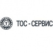 ТОС-Сервис
