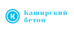Каширский бетонный завод