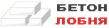 Бетон Лобня
