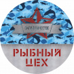 Сардиния