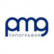 Типография ПМГ