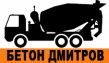 Бетон Дмитров