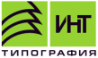Типография ИНТ