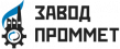 Завод ПромМет