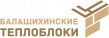 Балашихинские теплоблоки