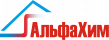 ТД АльфаХим