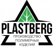 Завод Plastberg