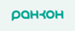 Ранкон