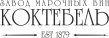 Завод марочных вин Коктебель