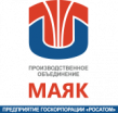 Производственное объединение Маяк (ПО Маяк)