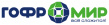 ГофроМир