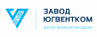 Завод Югвентком