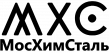 МосХимСталь