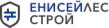 ЕнисейЛесСтрой