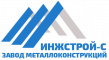 Инжстрой-С