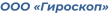 Гироскоп